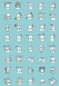 「しろくまのコンフィグ」LINEスタンプ全