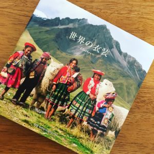 世界の衣装 ~clothes~