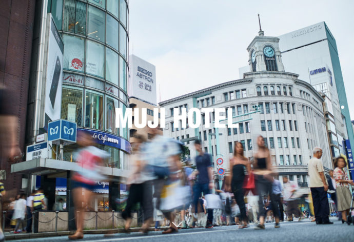 MUJI HOTEL GINZA