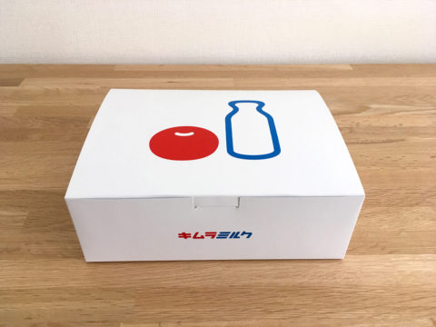 限定お得なランチセット キムラミルク